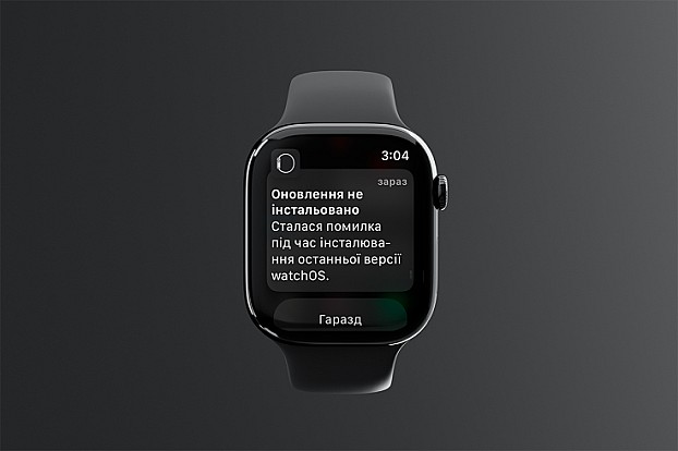 watchOS 11.2 Beta 2 не встановлюється на деякі моделі Apple Watch