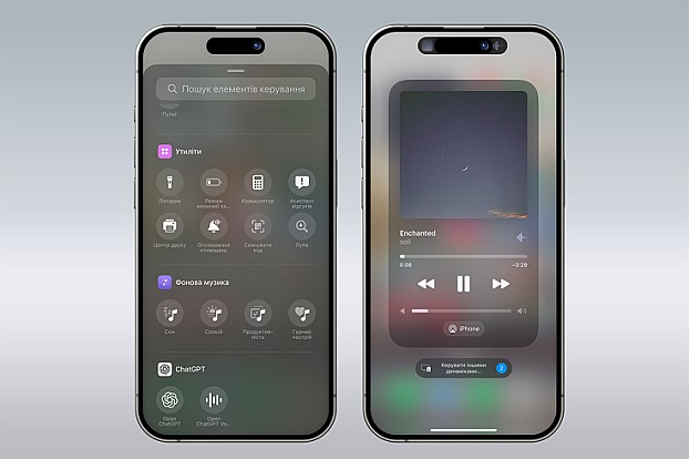 iOS 18.4 додає нову функцію фонового відтворення музики