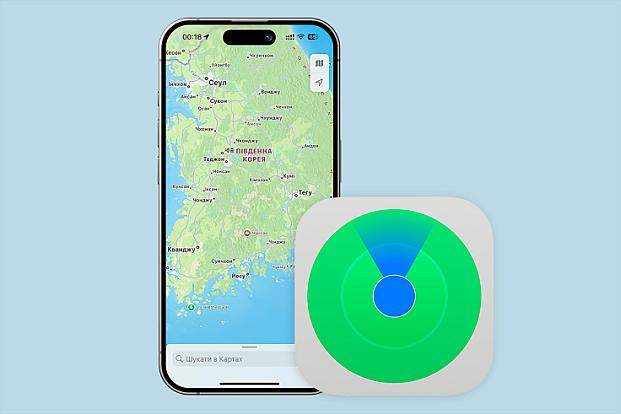 Служба «Знайти iPhone» у застосунку «Локатор» не працює в Південній Кореї