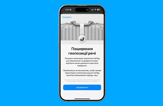 Кілька авіаліній додають підтримку функції Apple Find My для пошуку загубленого багажу