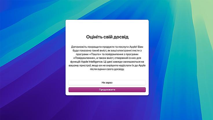Користувачів версії Beta Apple Intelligence запрошують «Оцінити свої враження» та заробити бали.