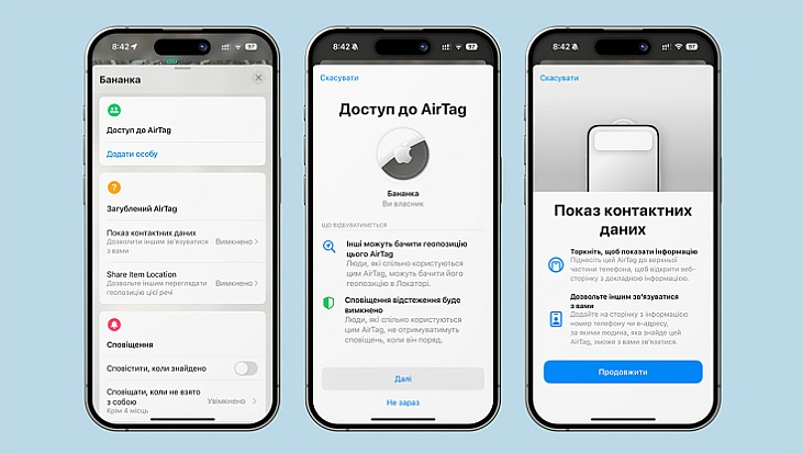 iOS 18.2 додає нові опції Локатора, щоб допомогти користувачам знаходити загублені речі
