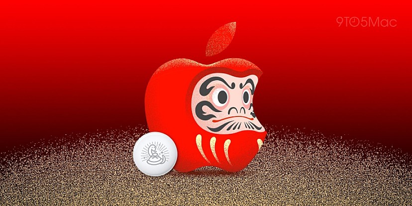 Apple випустить лімітований AirTag до Року Змії в Японії та подарункові картки на покупки
