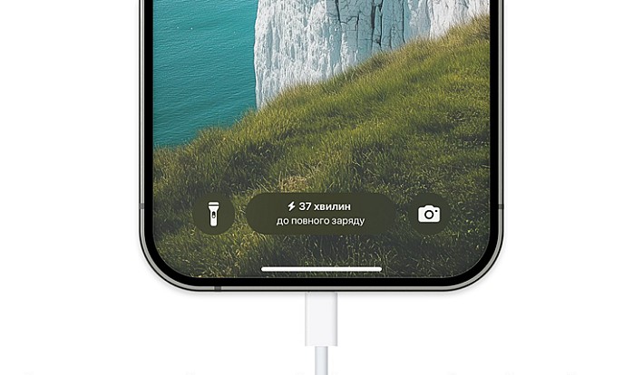 iOS 18.2 може показати, скільки часу займе зарядка вашого iPhone