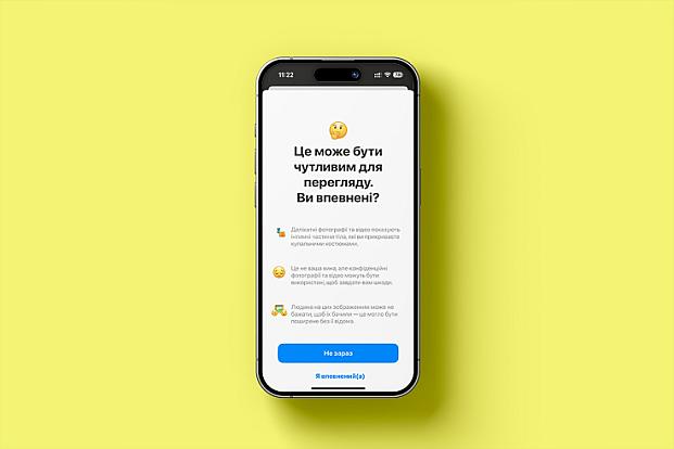 Організація з моніторингу безпеки дітей звинувачує Apple у приховуванні реальних даних про CSAM