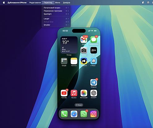 Як використовувати дублювання iPhone в iOS 18 і macOS Sequoia