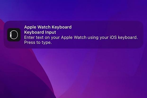Сповіщення про введення з клавіатури на Apple Watch