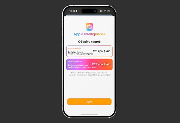 Apple братиме додаткову плату за майбутні функції Apple Intelligence