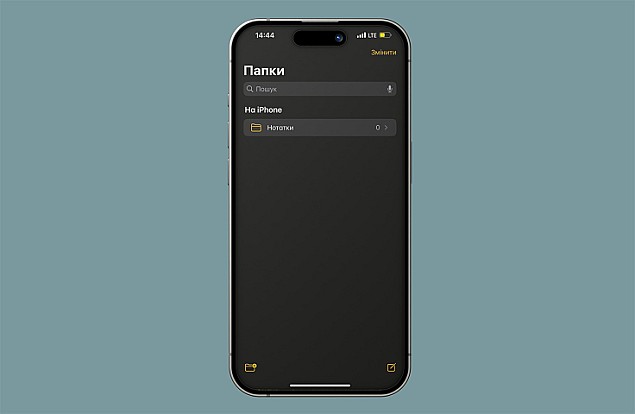 Як виправити зникнення нотаток на iPhone після оновлення умов та положень iCloud